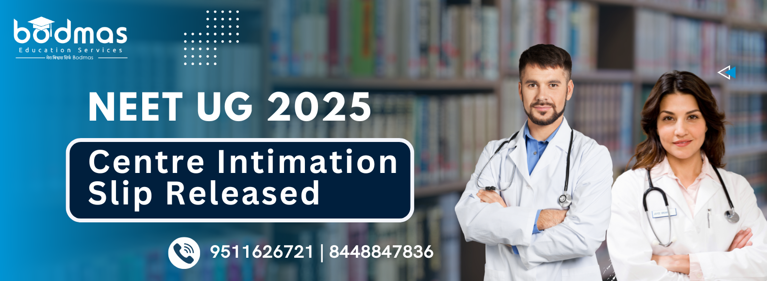 NEET UG 2025 Exam Centre List Released | City Slip Released on April 23