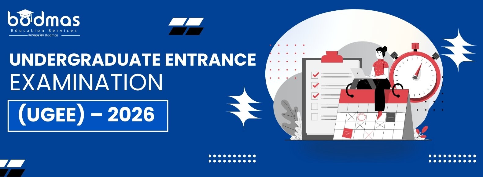 UGEE 2026 – IIIT Hyderabad Dual Degree B.Tech + M.S.