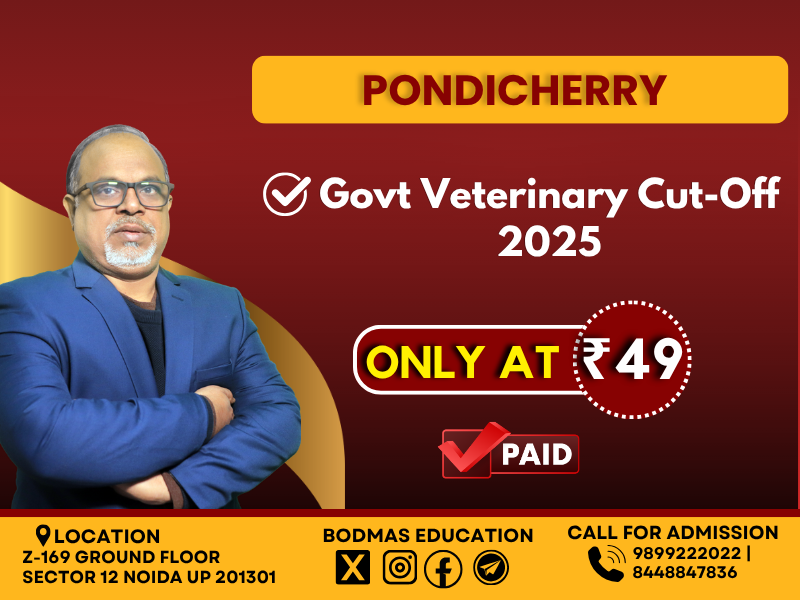 Pondicherry Veterinary Cut-Off 2025