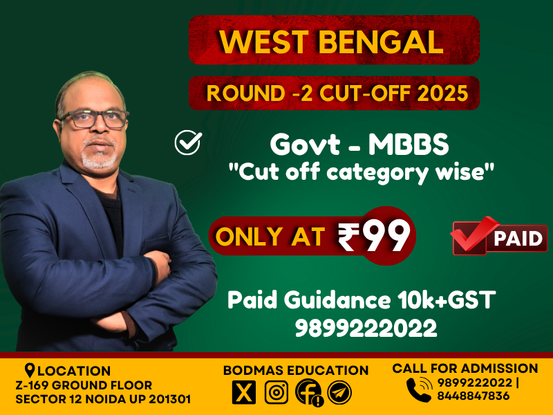 West Bengal Govt - MBBS Cut-Off R-2 - 2025