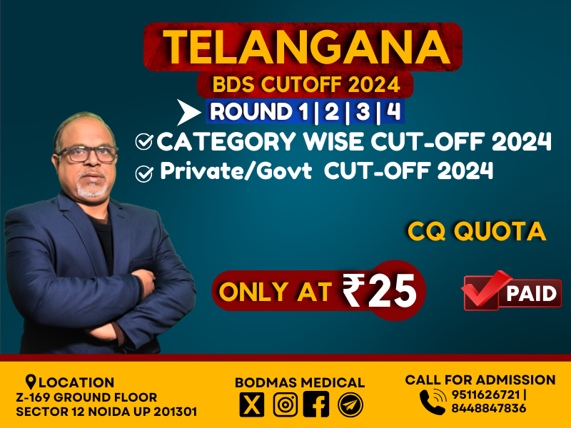 Telangana (CQ Quota) BDS Cutoff 2024