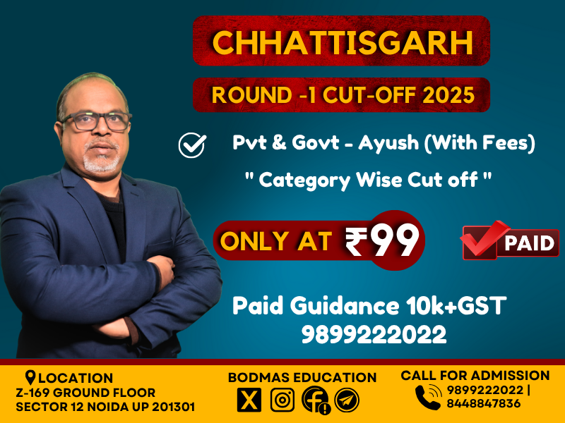Chhattisgarh Govt & Pvt -Ayush Cut-Off R-1 - 2025