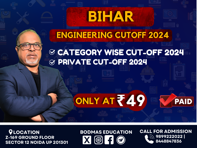 Bihar Private Engineering Cutoff 2024