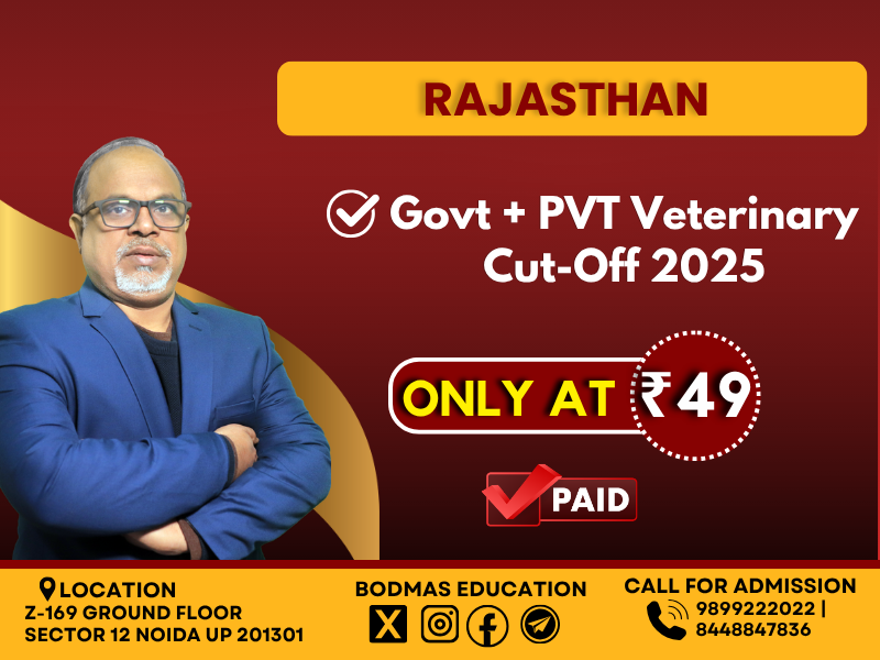 Rajasthan PVT Veterinary Cut-Off 2025