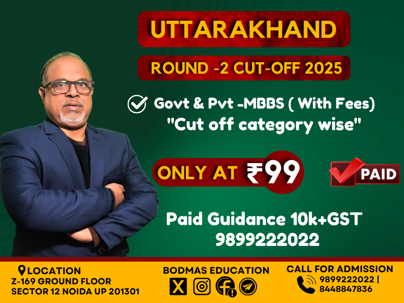 Uttarakhand Govt & Pvt -MBBS Cut-Off R-2 - 2025