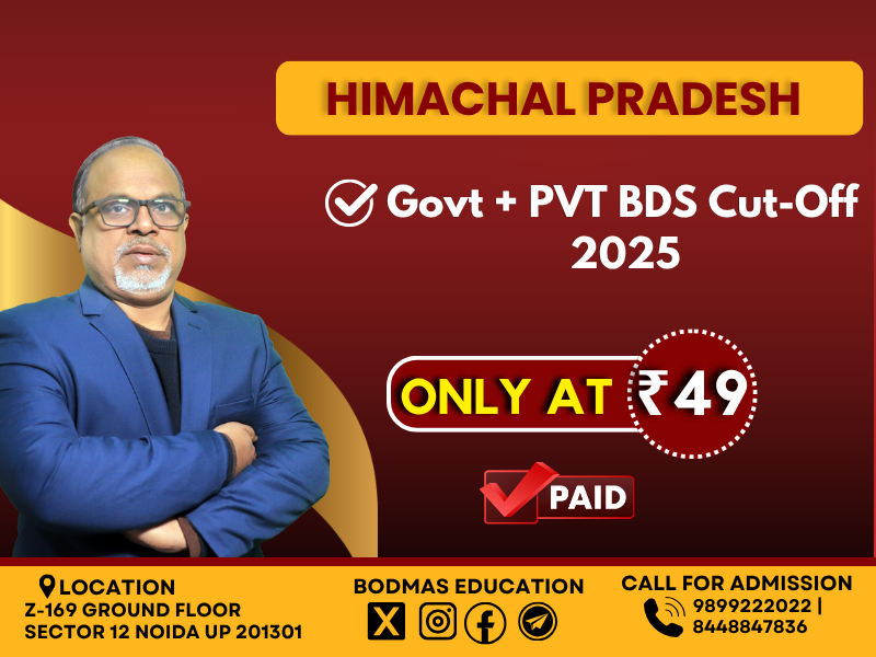 Himachal Pradesh Govt + PVT BDS Cut-Off 2025