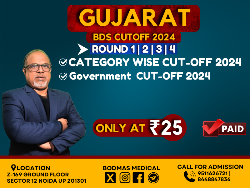 Gujarat BDS GOVT Cutoff 2024