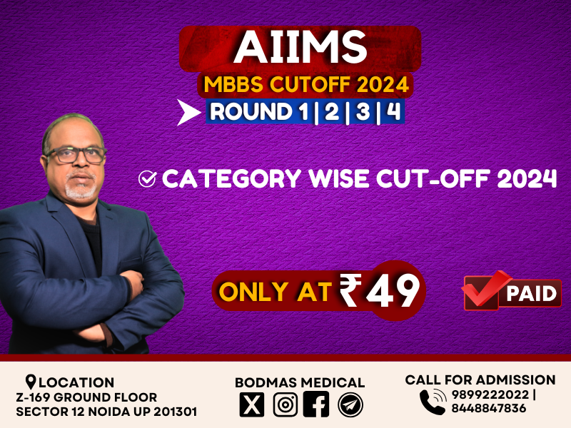 AIIMS MBBS Cut-Off 2024