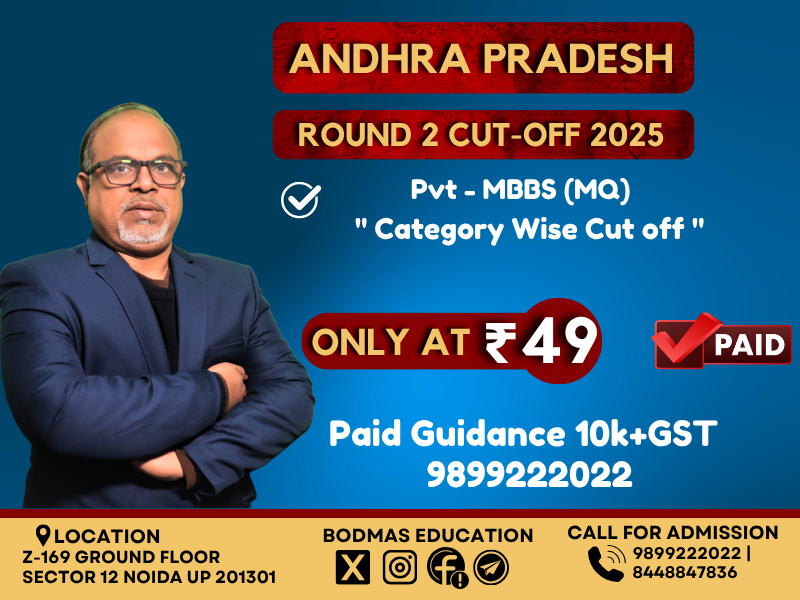 Andhra Pradesh Govt (MQ) - MBBS Round 2 Cut-off 2025