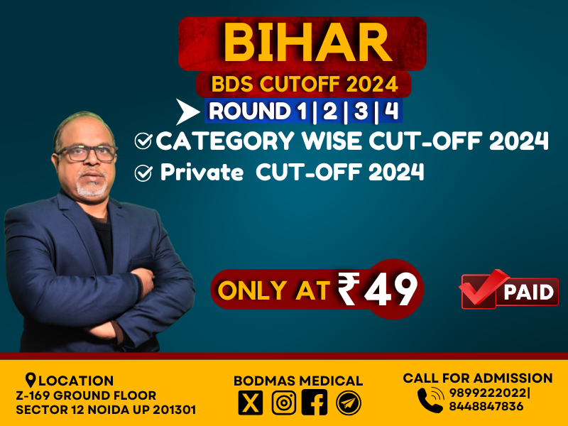 Bihar BDS GOVT Cutoff 2024