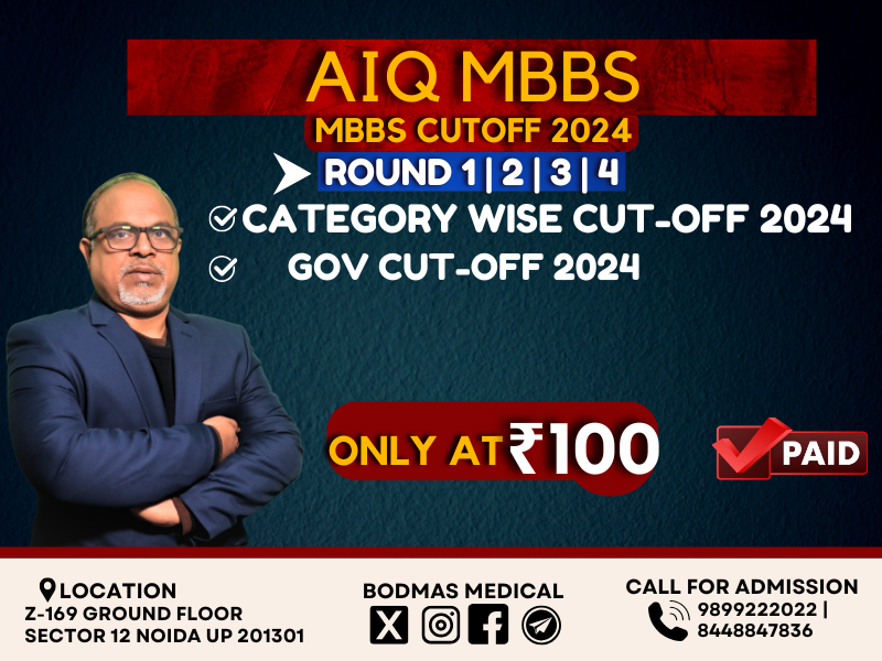 AIQ MBBS