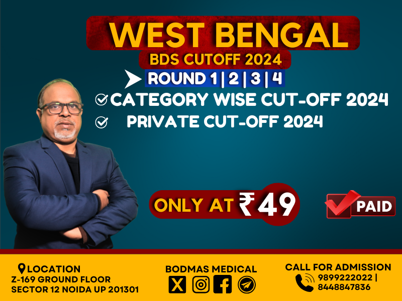 West Bengal BDS Private Cutoff 2024