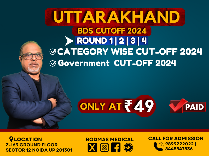 Uttarakhand BDS Private Cutoff 2024