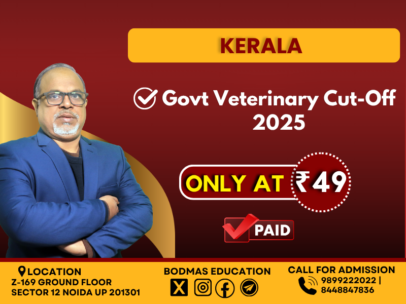 Kerala Veterinary Cut-Off 2025