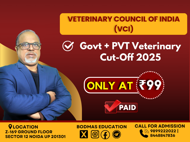 VCI AIQ Veterinary Cut-Off 2025