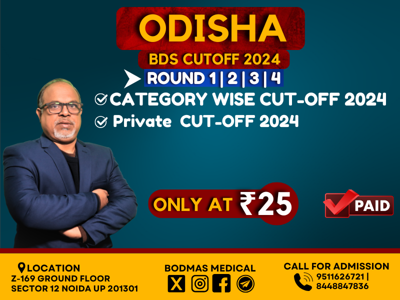 Odisha BDS Private Cutoff 2024