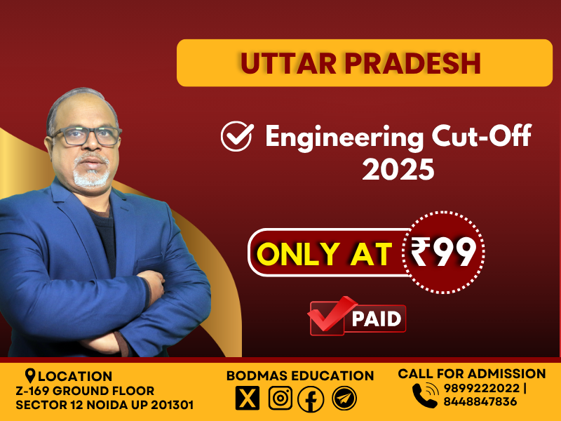 Uttar Pradesh Engineering Cut-Off 2025