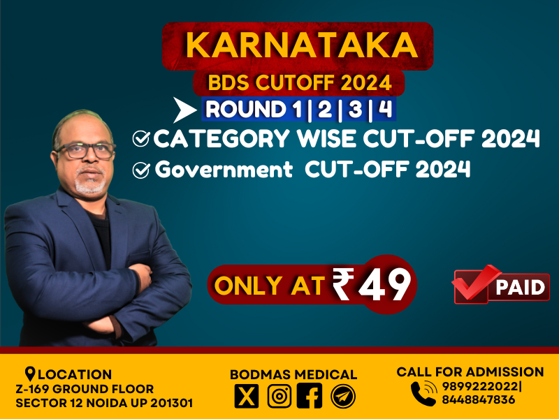 Karnataka BDS Private Cutoff 2024