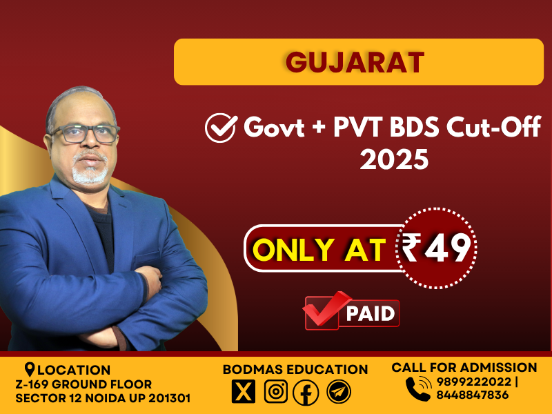 Gujarat Govt + PVT BDS Cut-Off 2025