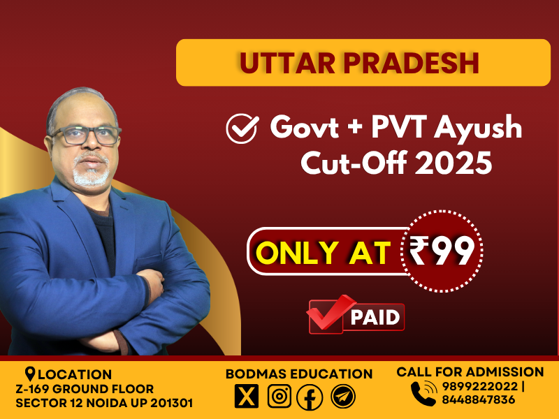 Uttar Pradesh Govt + PVT Ayush Cut-Off 2025