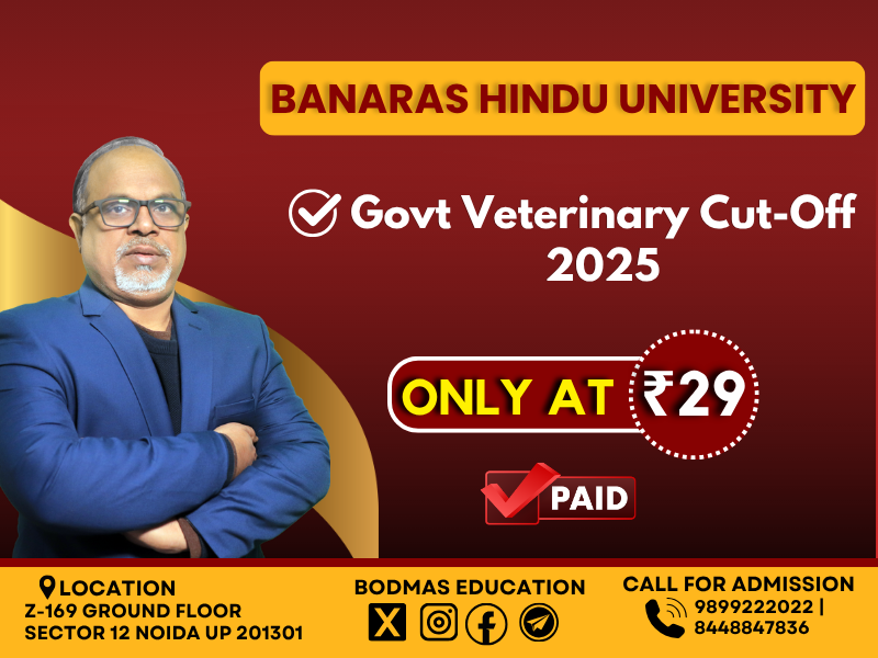BHU Veterinary Cut-off 2025.pdf