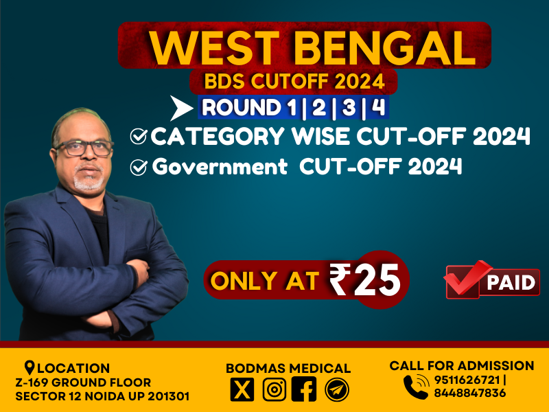 West Bengal BDS Govt Cutoff 2024