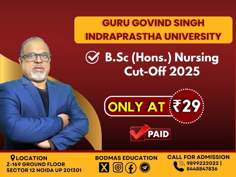 GGSIPU B.SC (H) Nursing Cut-off 2025