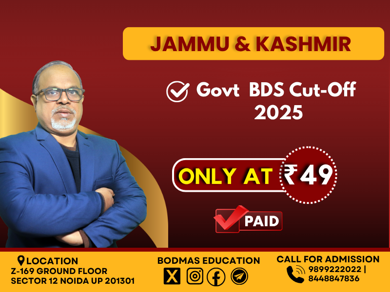 Jammu & Kashmir Govt BDS Cut-Off 2025