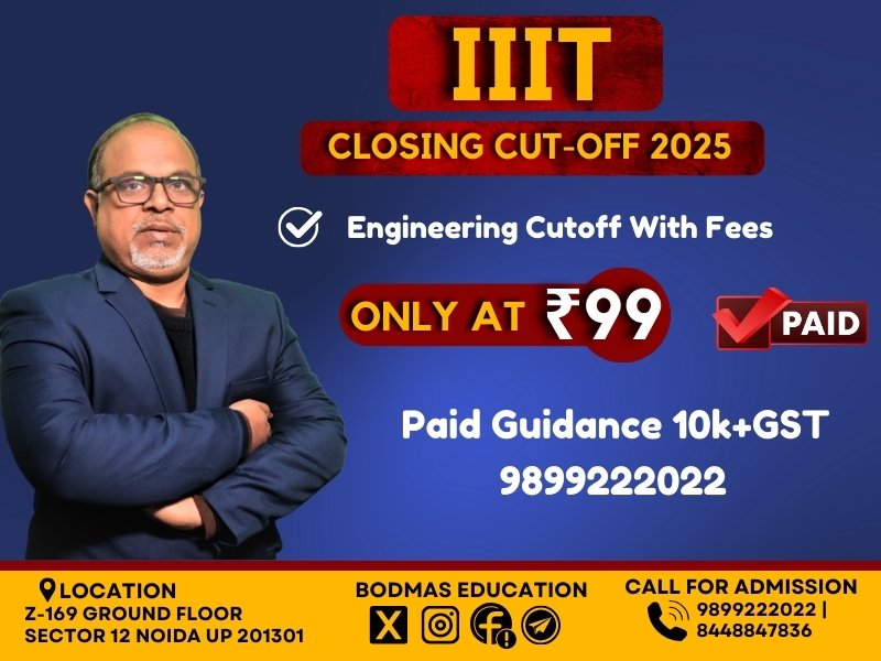 IIIT Cutoff 2023,24,25