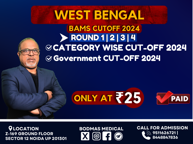 West Bengal BAMS GOVT Cutoff 2024