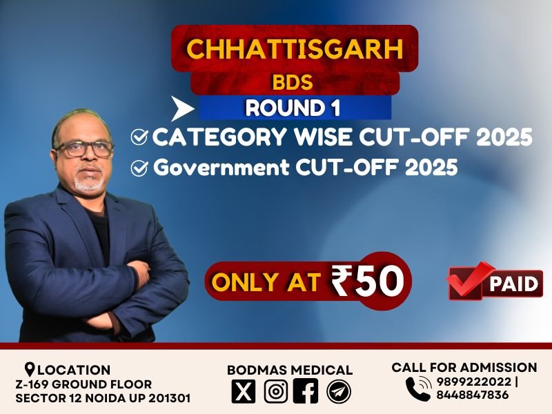 Chhattisgarh Govt-BDS- Round-1 Cut-off 2025