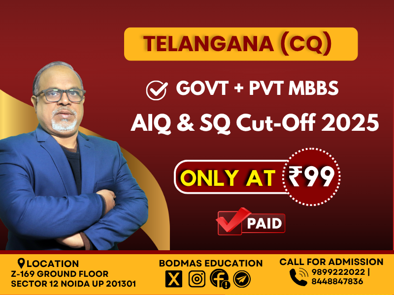 Telangana CQ Govt + PVT MBBS AIQ & SQ All Details 2025-26
