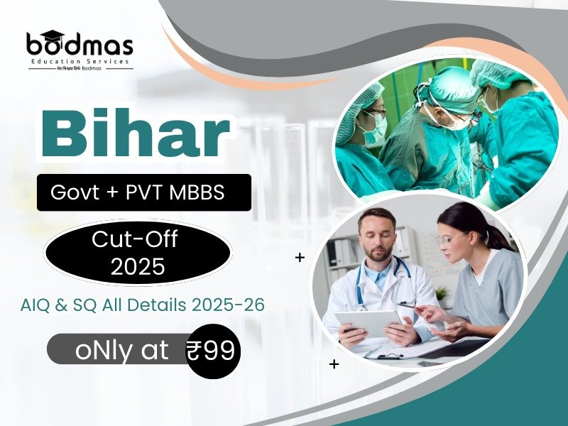 Bihar MBBS Govt & Pvt Cutoff 2025-26