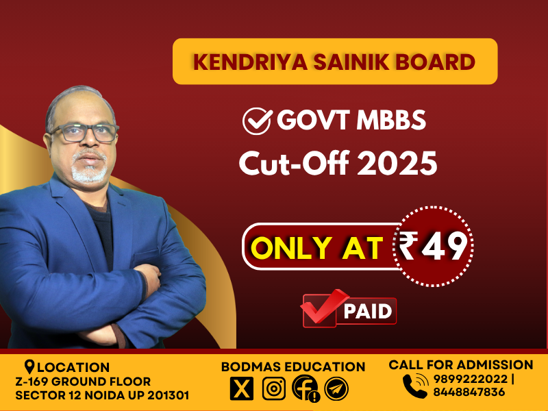 KSB MBBS BDS Cut-off 2025