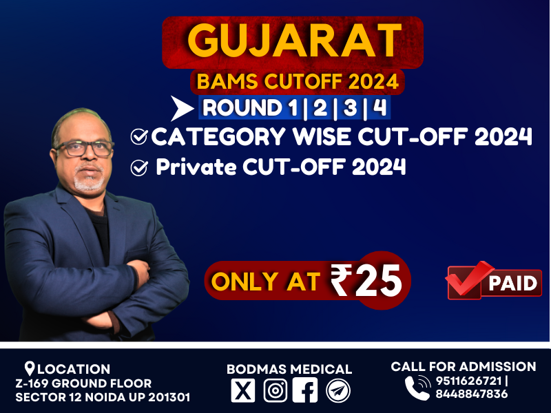 Gujarat BAMS Private Cutoff 2024