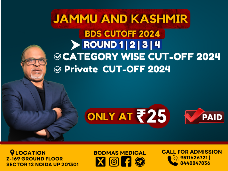 Jammu & Kashmir BDS Cutoff 2024