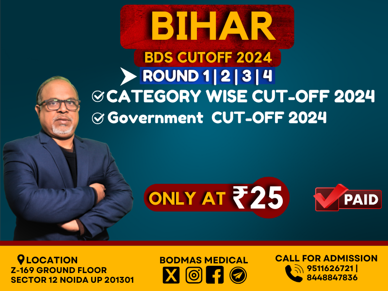 Bihar BDS GOVT Cutoff 2024