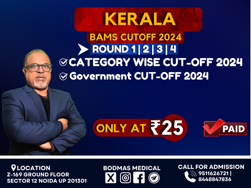 Kerala BAMS GOVT Cutoff 2024