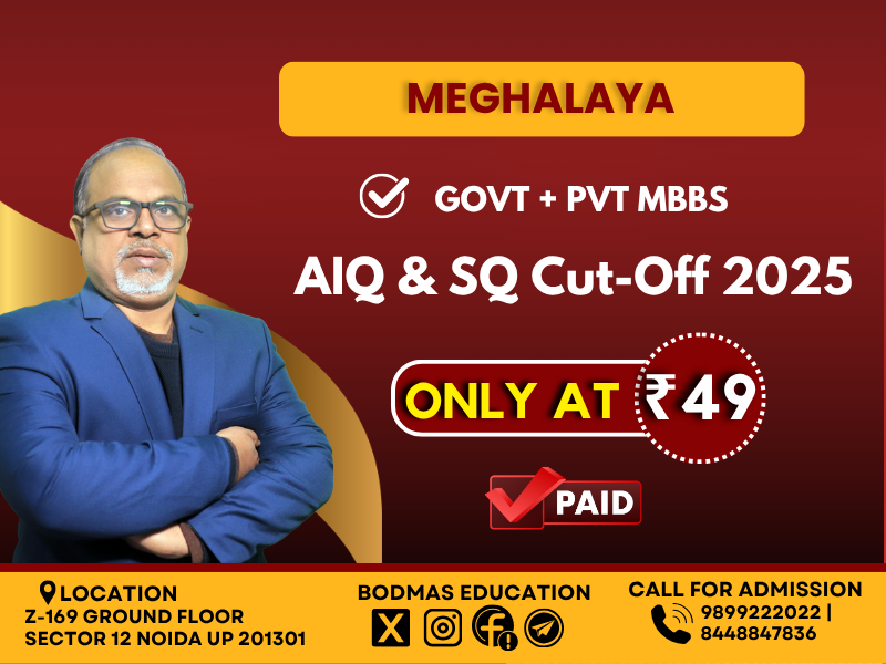 Meghalaya Govt + PVT  AIQ & SQ MBBS Cut-Off 2025