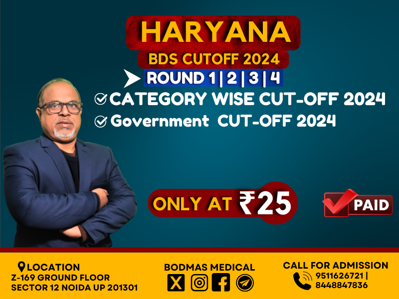 Haryana BDS GOVT Cutoff 2024