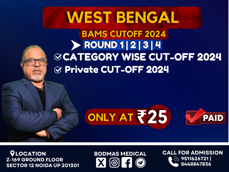 West Bengal BAMS Private Cutoff 2024