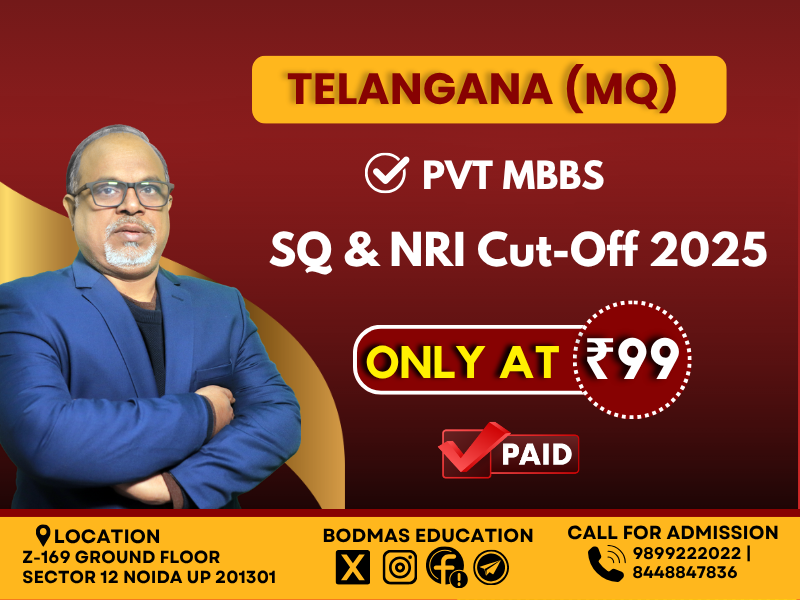 Telangana MGT PVT MBBS All Details 2025-26