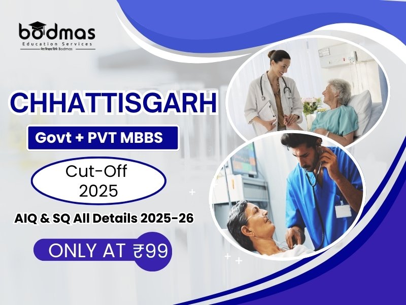 Chhattisgarh Govt + PVT MBBS AIQ & SQ All Details 2025-26
