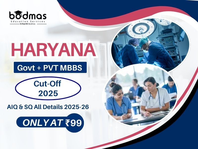 Haryana Govt + PVT MBBS AIQ & SQ All Details 2025-26