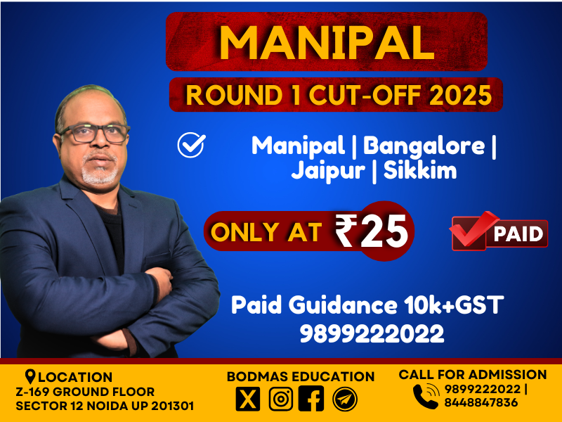 Manipal Round-1 Cut-Off 2025