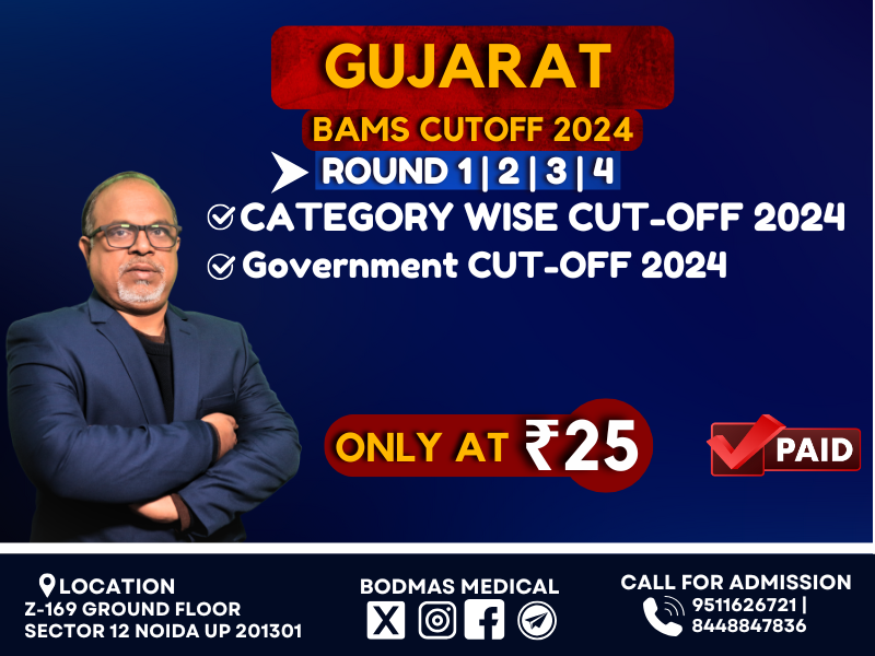 Gujarat BAMS GOVT Cutoff 2024