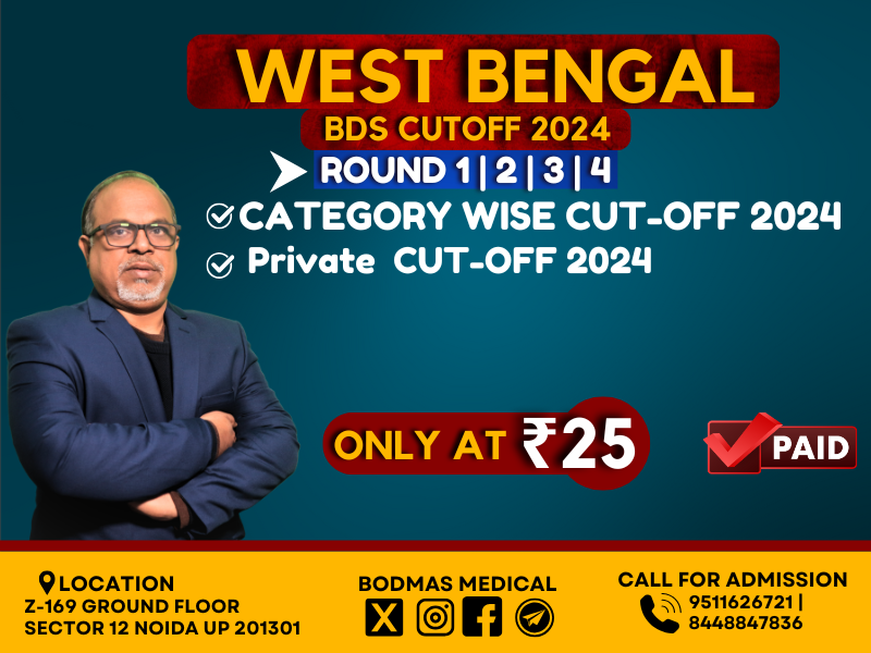 West Bengal BDS Private Cutoff 2024