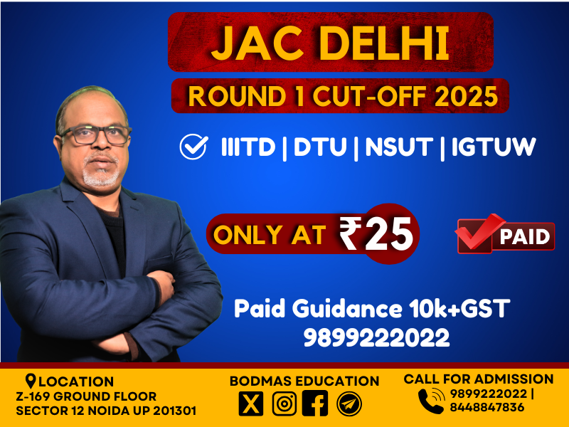 JAC Delhi Round 1 Cutoff 2025