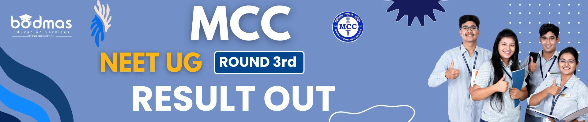 MCC NEET UG 2026 Round 3 Result Out