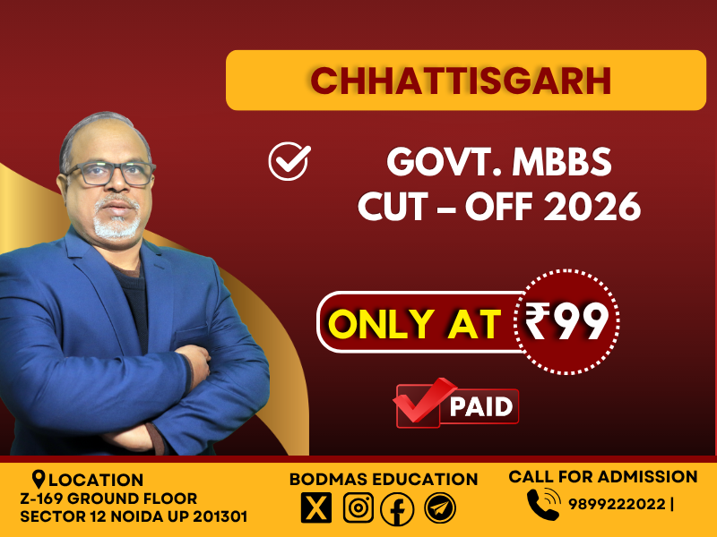Chhattisgarh GOVT MBBS Cut Off 2026